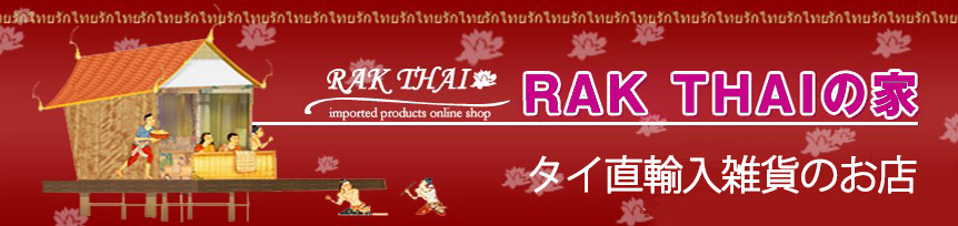 140101_import-shop_banner.jpg